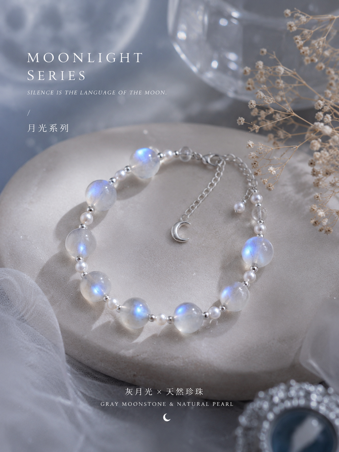 Gray Moonstone & Natural Pearl Bracelet 🌙